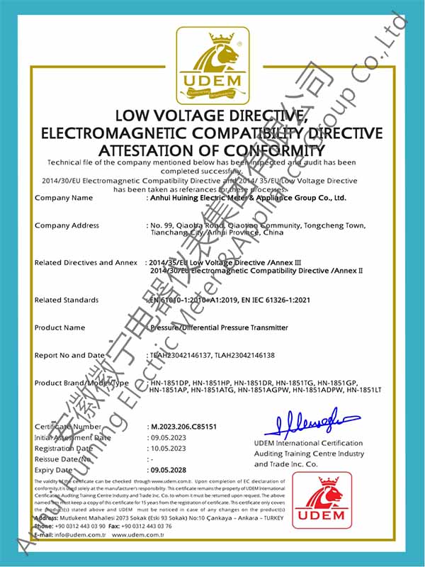 压力、压差变送器CE认证